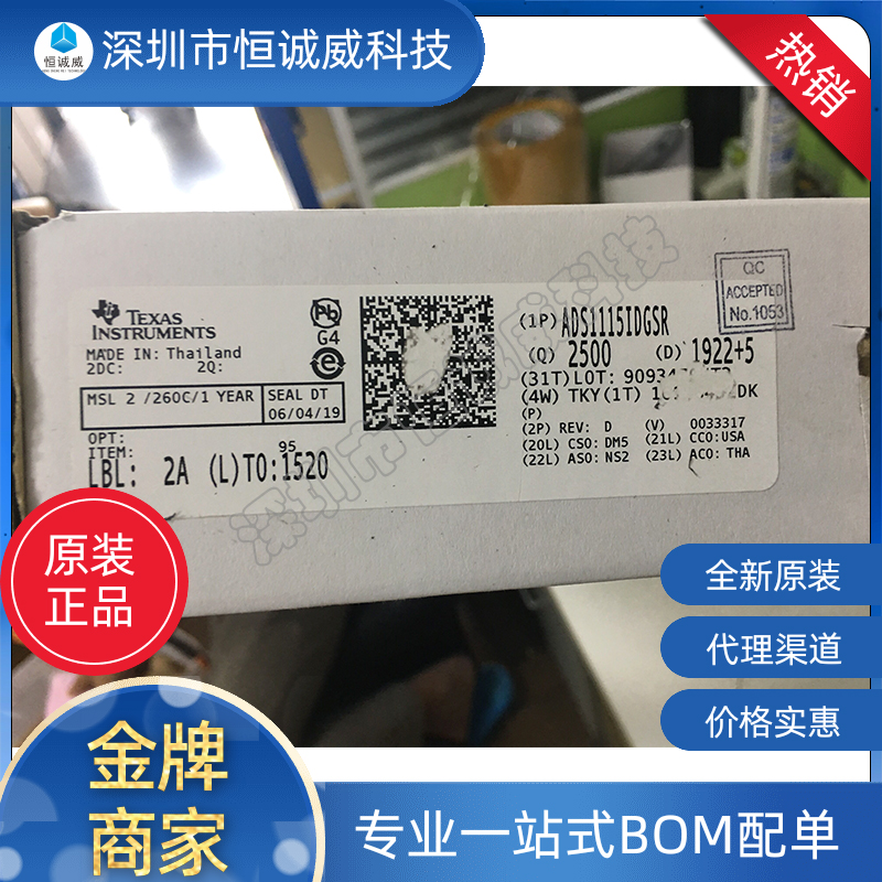 ADS1115IDGSR