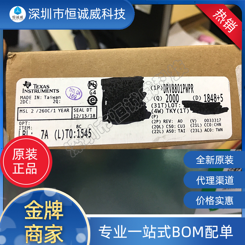 DRV8801PWPR