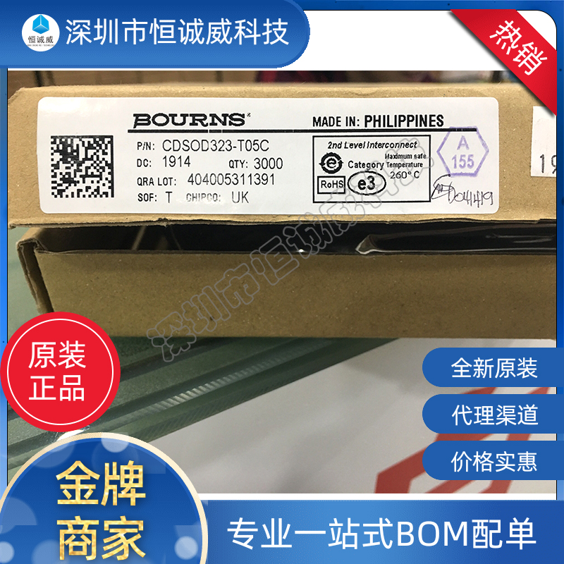 CDSOD323-T05C