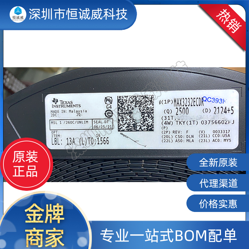 MAX3232ECDR