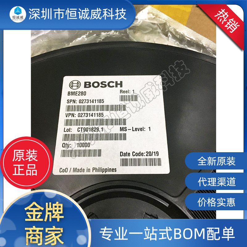 BME280