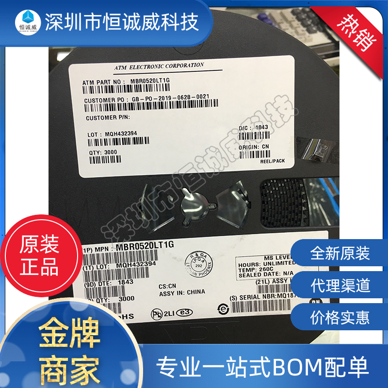 MBR0520LT1G