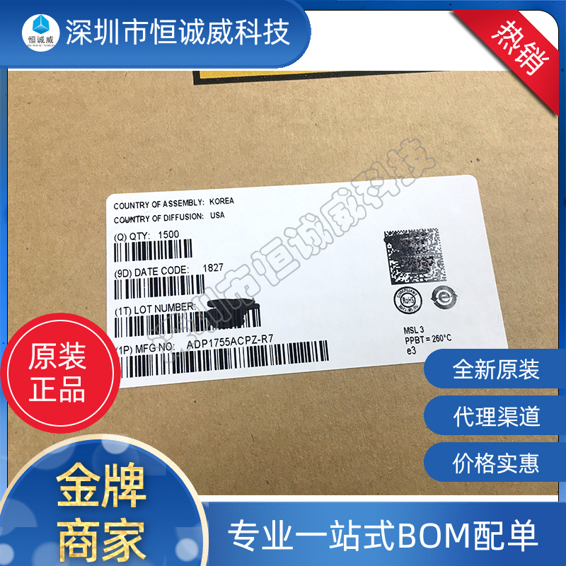 ADP1755ACPZ-R7