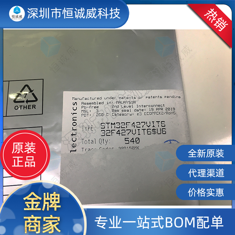 STM32F427VIT6