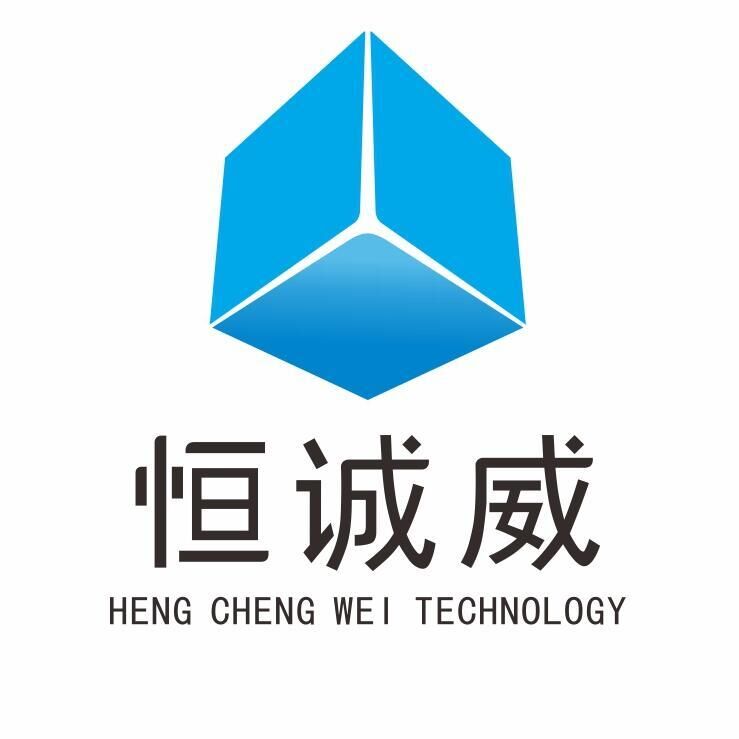 恒诚威科技