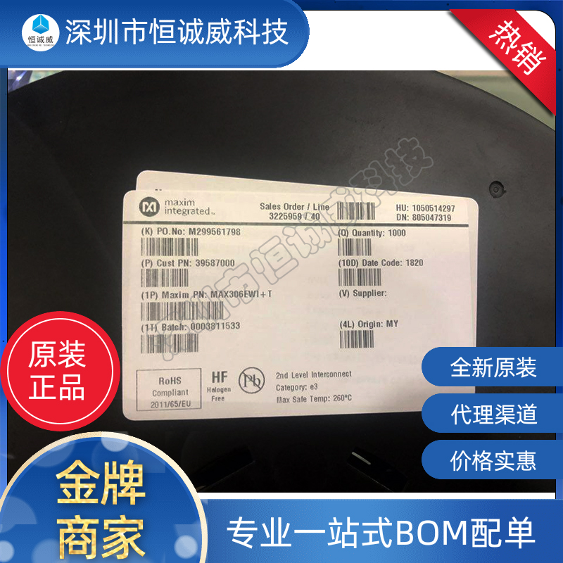 MAX306EWI+T (2)
