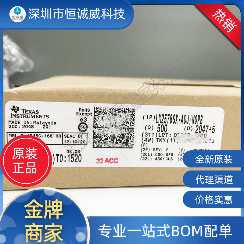 LM2576SX-ADJ NOPB