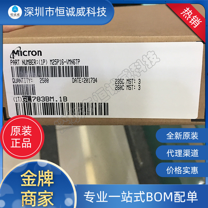 M25P16-VMN6TP (2)