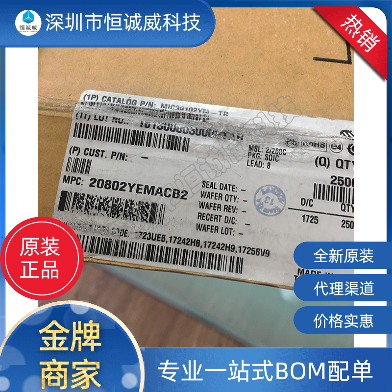 MIC39102YM-TR