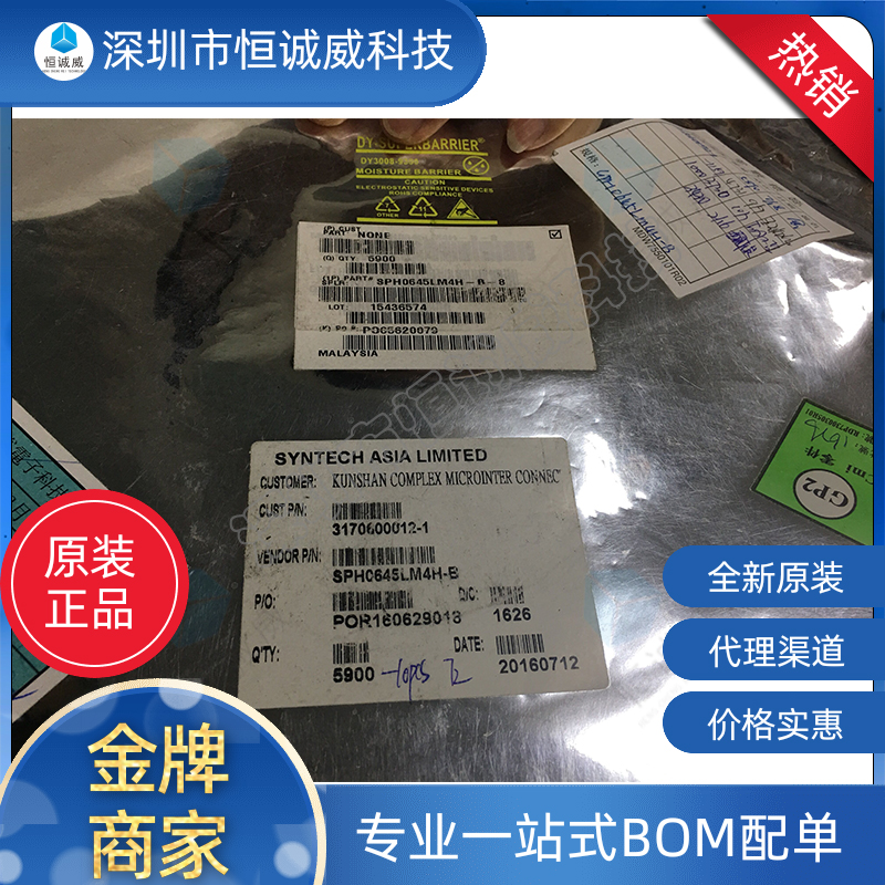 SPH0645LM4H-B