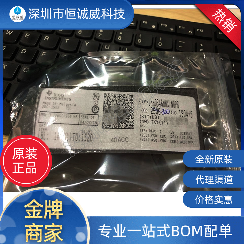 LMH0346MHX NOPB